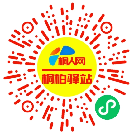 微信小程序