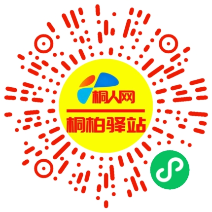 微信小程序