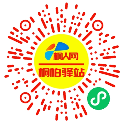 微信小程序