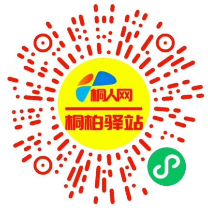 微信小程序