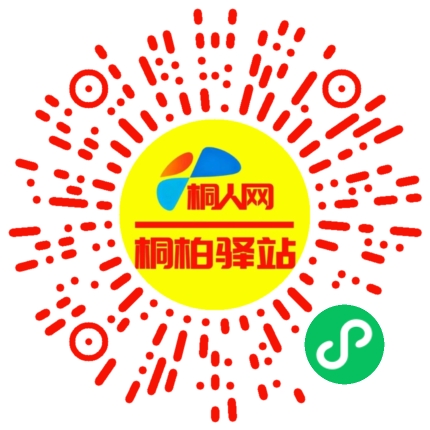 微信小程序