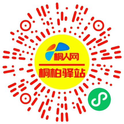 微信小程序