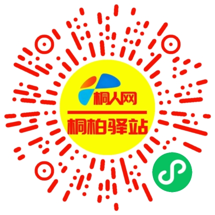 微信小程序