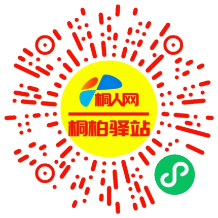 微信小程序