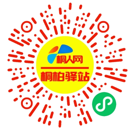 微信小程序