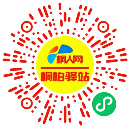 微信小程序