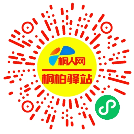 微信小程序