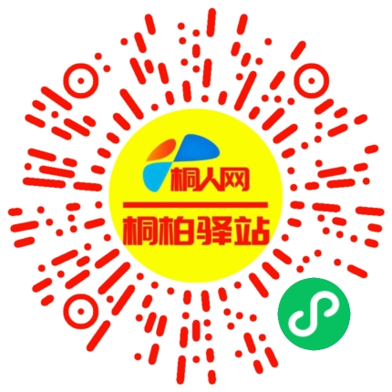 微信小程序