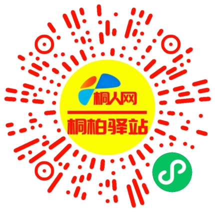 微信小程序