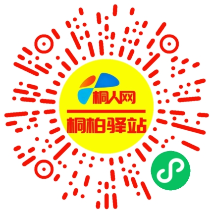 微信小程序