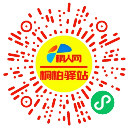 微信小程序