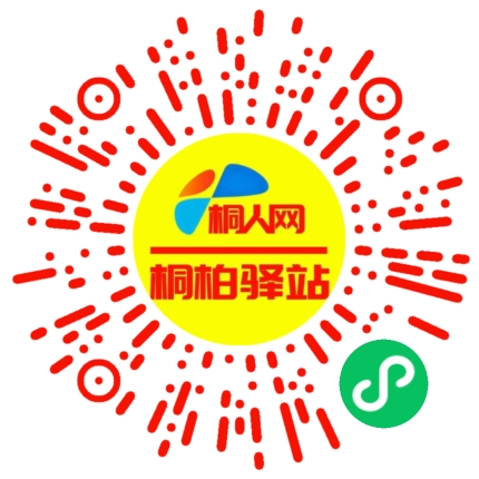 微信小程序