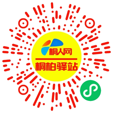 微信小程序