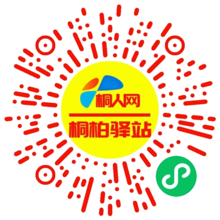 微信小程序