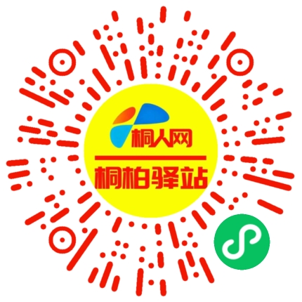 微信小程序