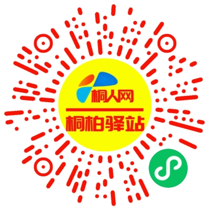 微信小程序