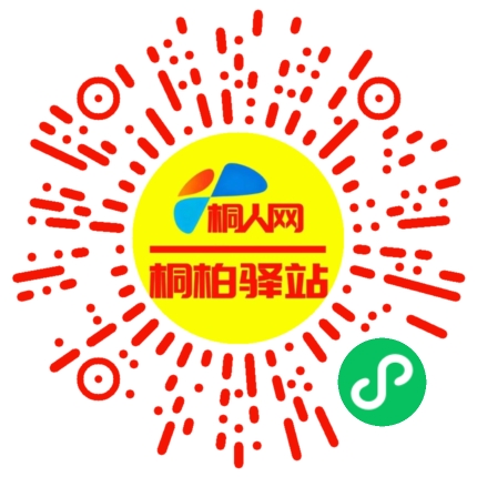 微信小程序