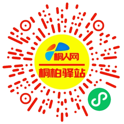 微信小程序