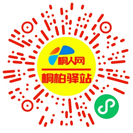 微信小程序