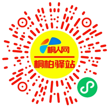 微信小程序