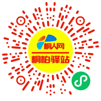 微信小程序