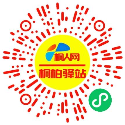 微信小程序