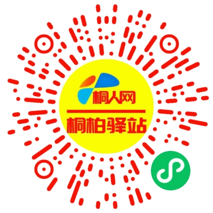 微信小程序