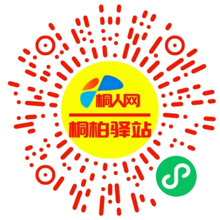 微信小程序