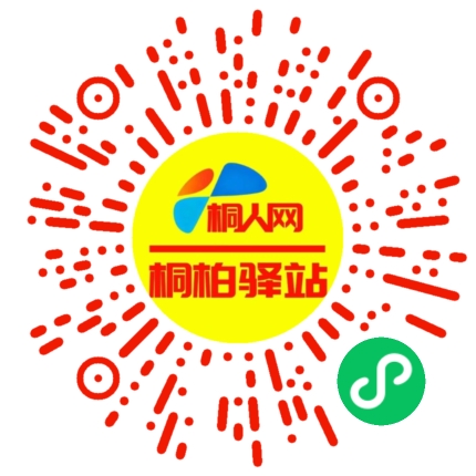 微信小程序