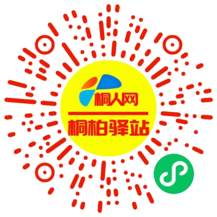 微信小程序