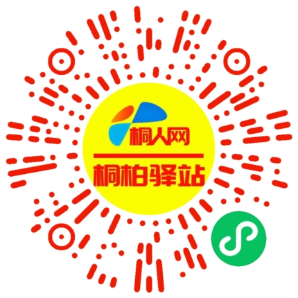 微信小程序