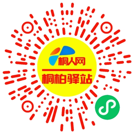 微信小程序