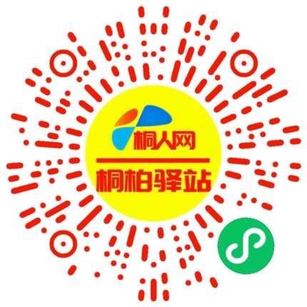 微信小程序
