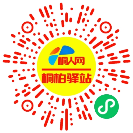 微信小程序