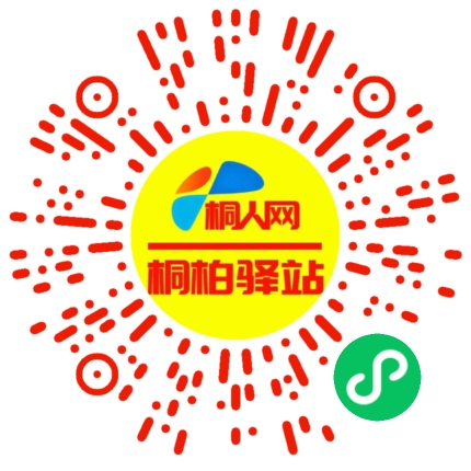 微信小程序