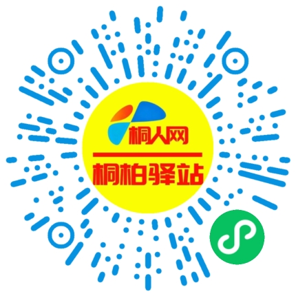 微信小程序