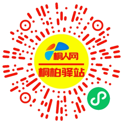 微信小程序