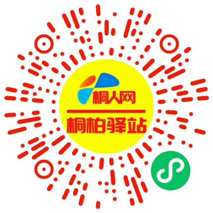 微信小程序