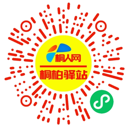 微信小程序