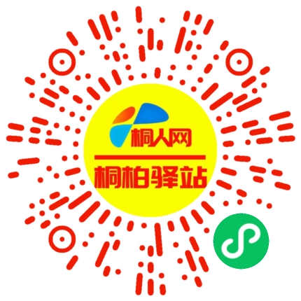 微信小程序