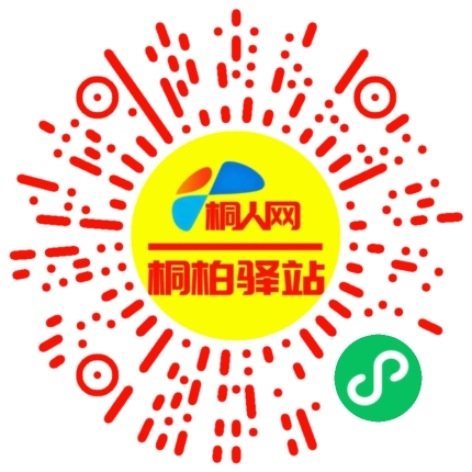 微信小程序