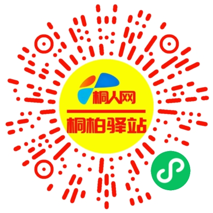 微信小程序