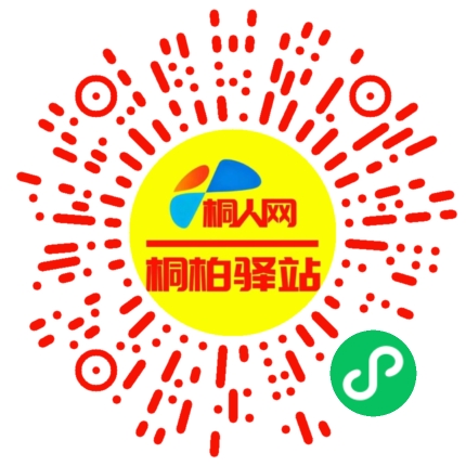 微信小程序