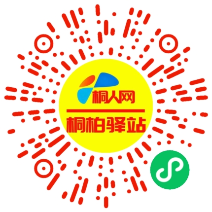 微信小程序