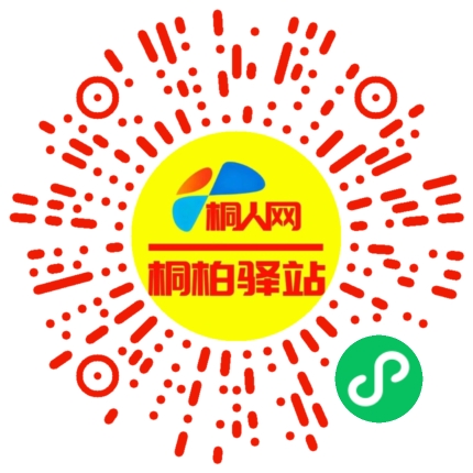 微信小程序