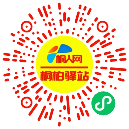 微信小程序