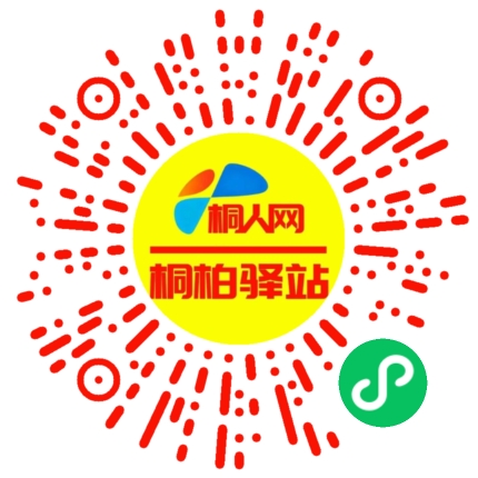 微信小程序