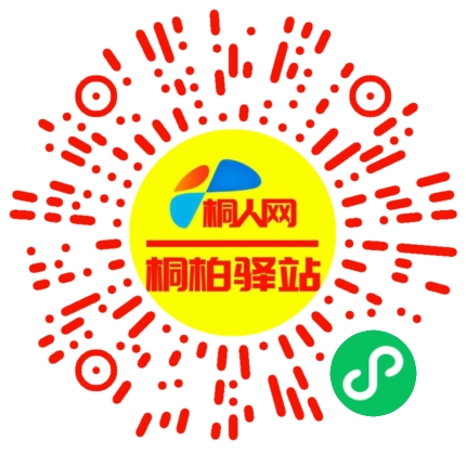 微信小程序