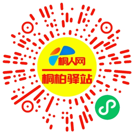 微信小程序