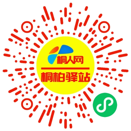 微信小程序